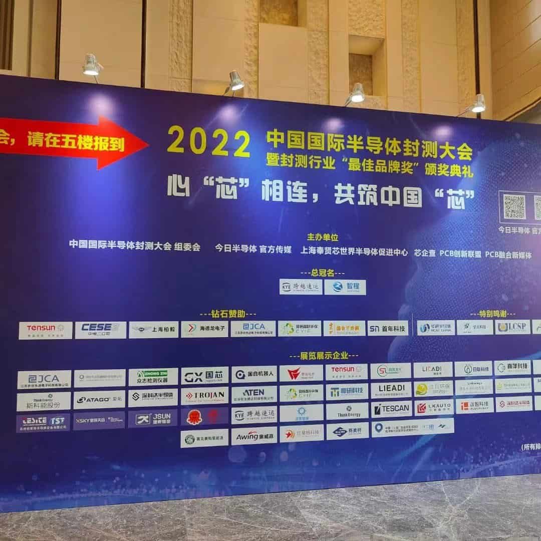 GAAT invited to attend China Semiconductor Assembly & Test Conference